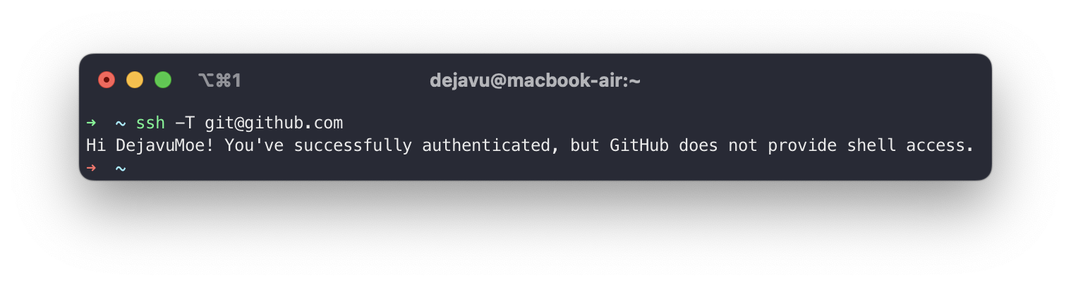 测试 GitHub 连接