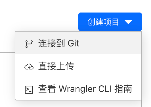 Connet Git